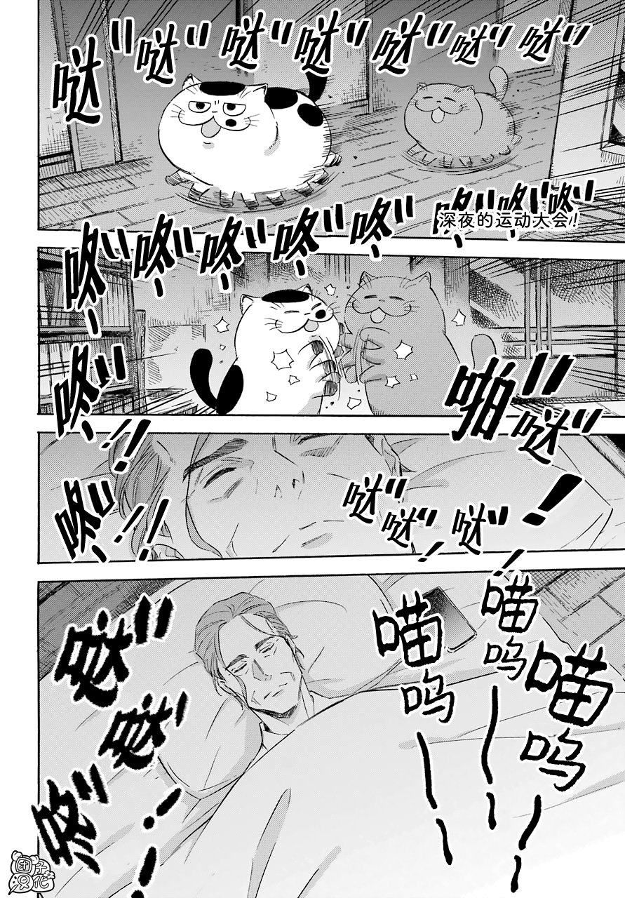 第66话