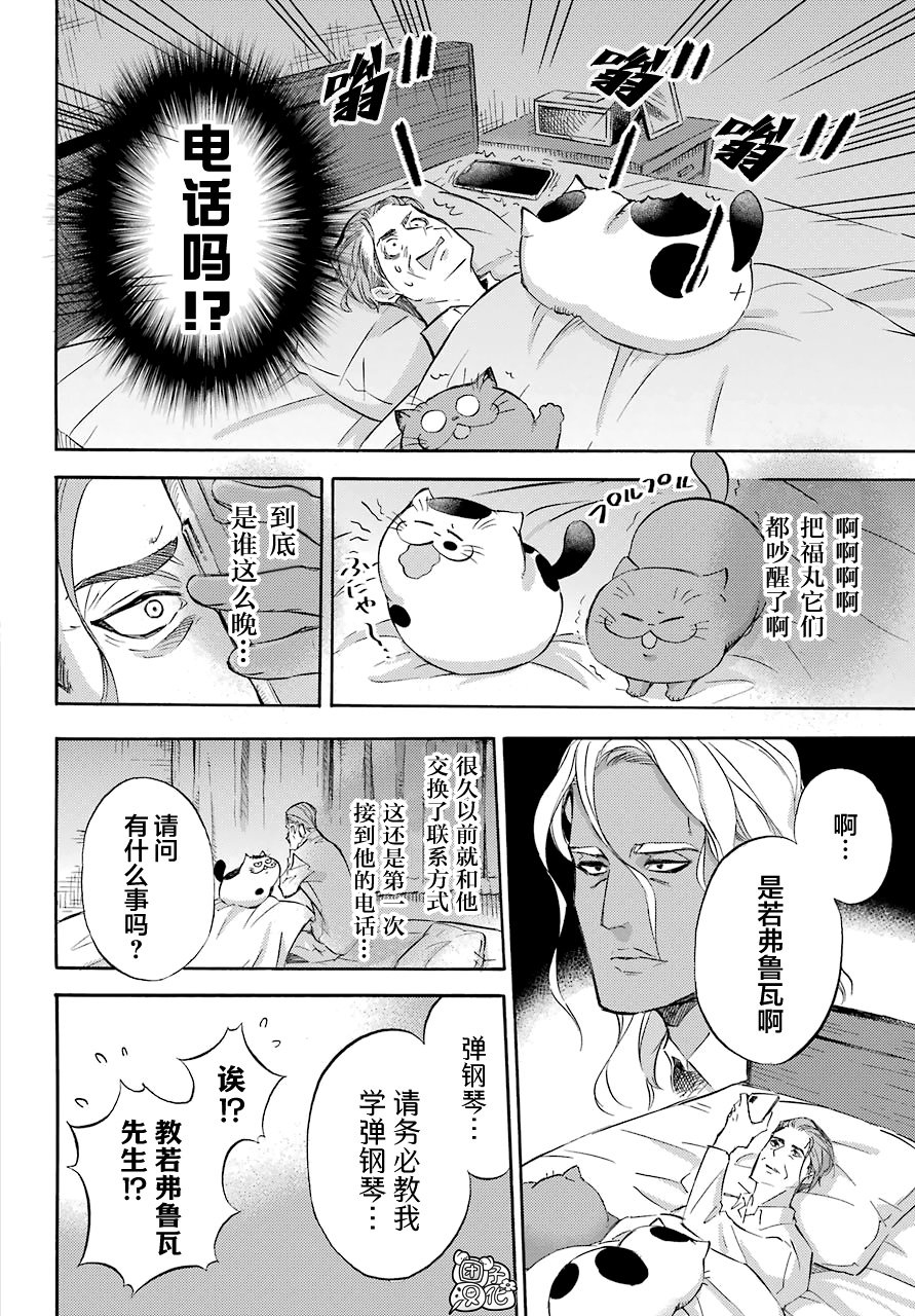 第66话