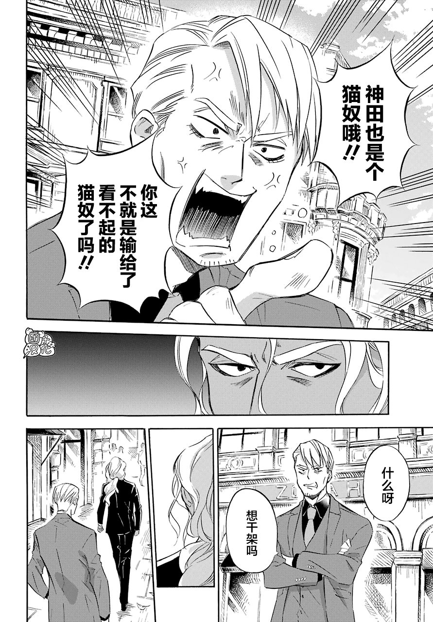 第66话