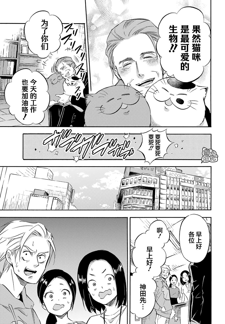 第66话
