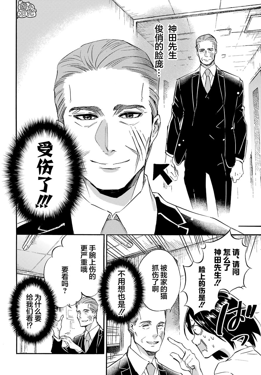 第66话