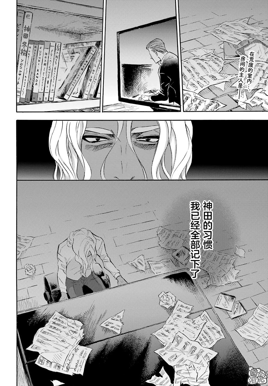第67话