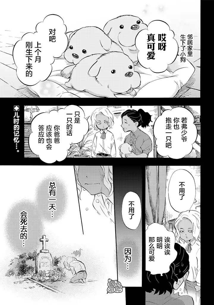 第68话
