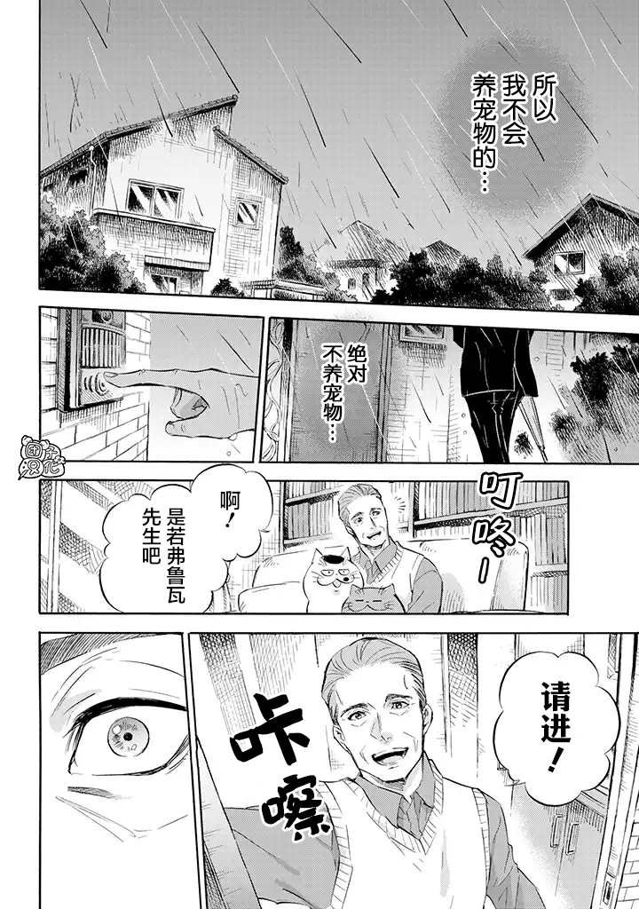 第68话