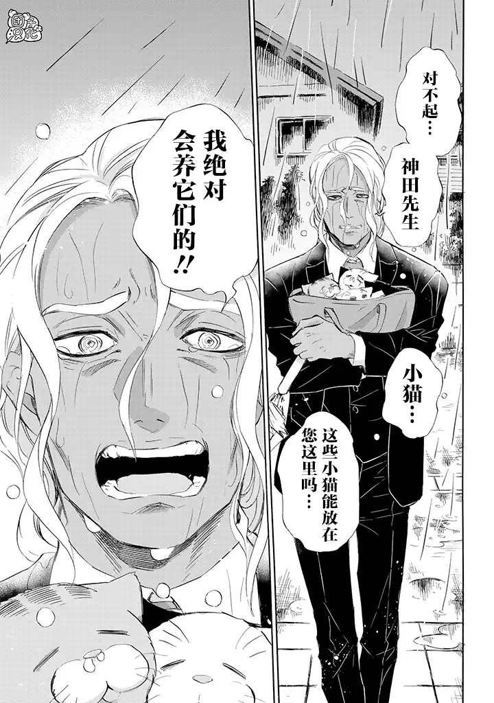 第68话