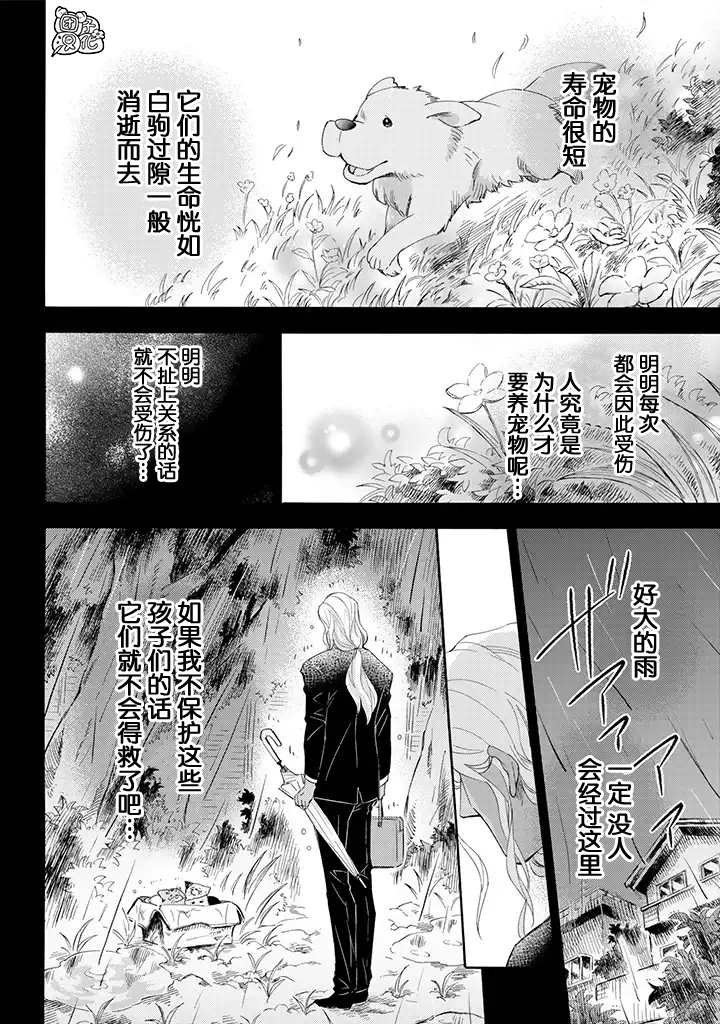 第68话