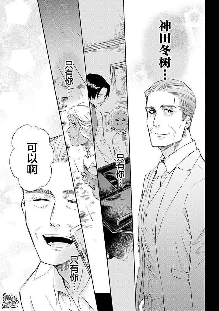 第68话