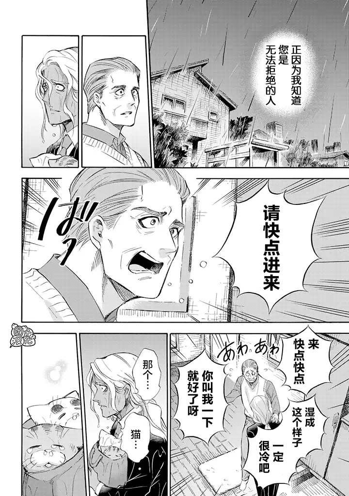 第68话