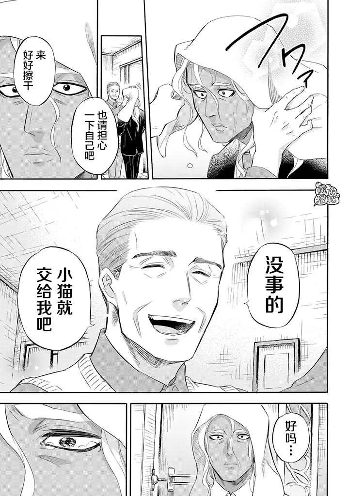 第68话