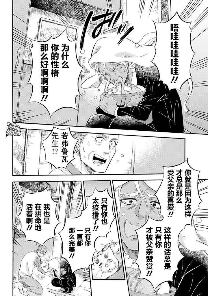 第68话