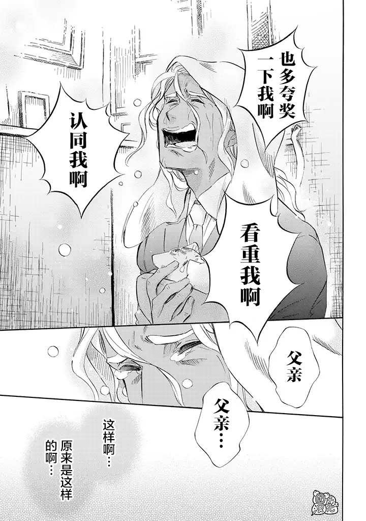 第68话