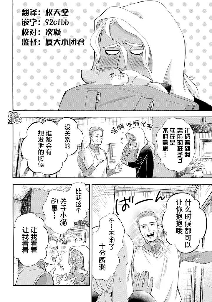 第69话