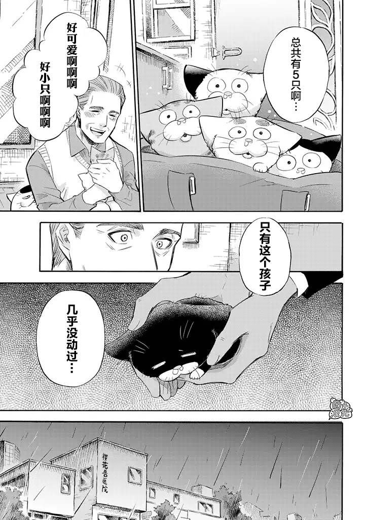 第69话