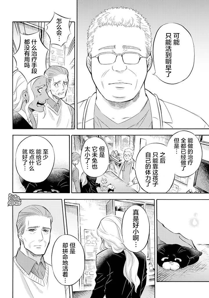 第69话