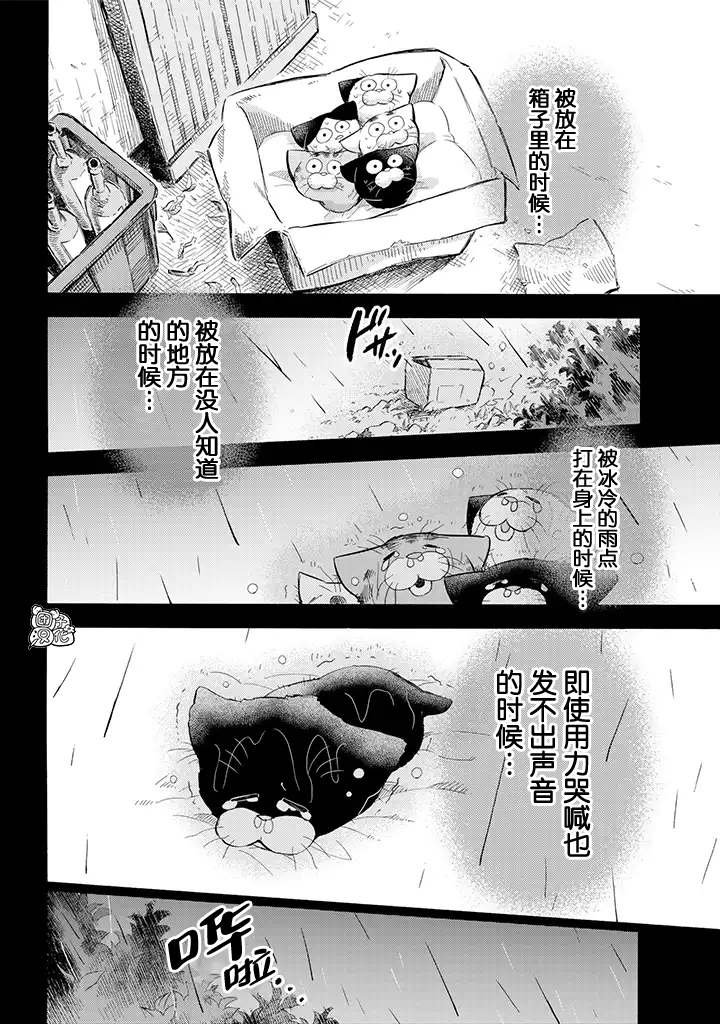 第69话