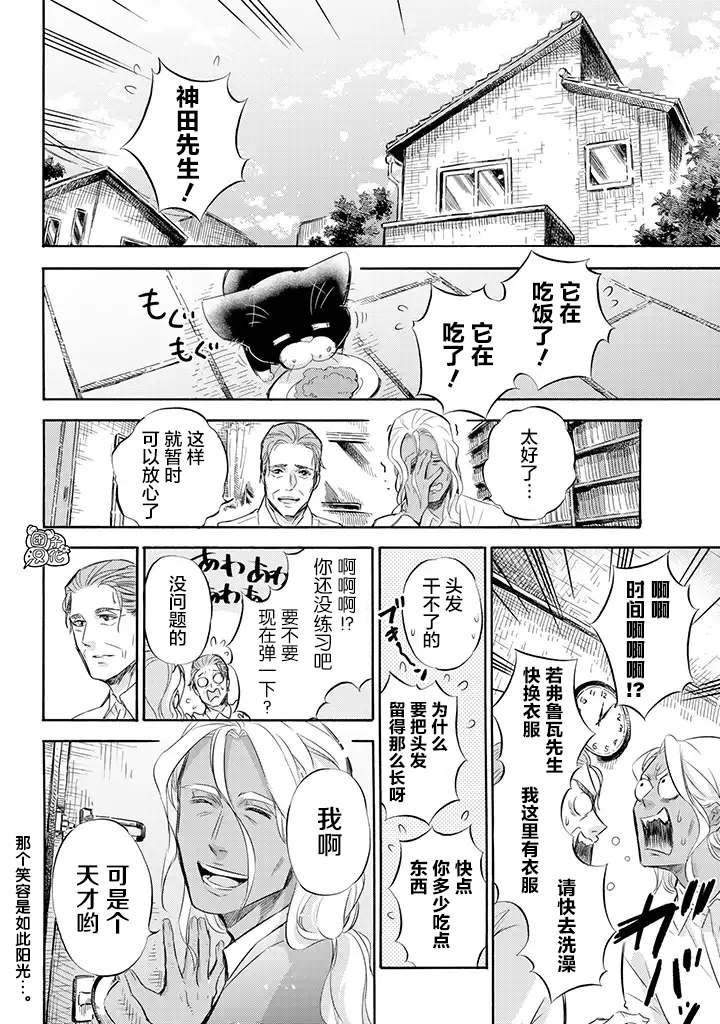 第69话