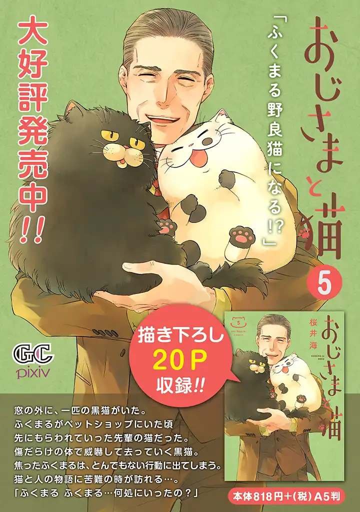 第69话