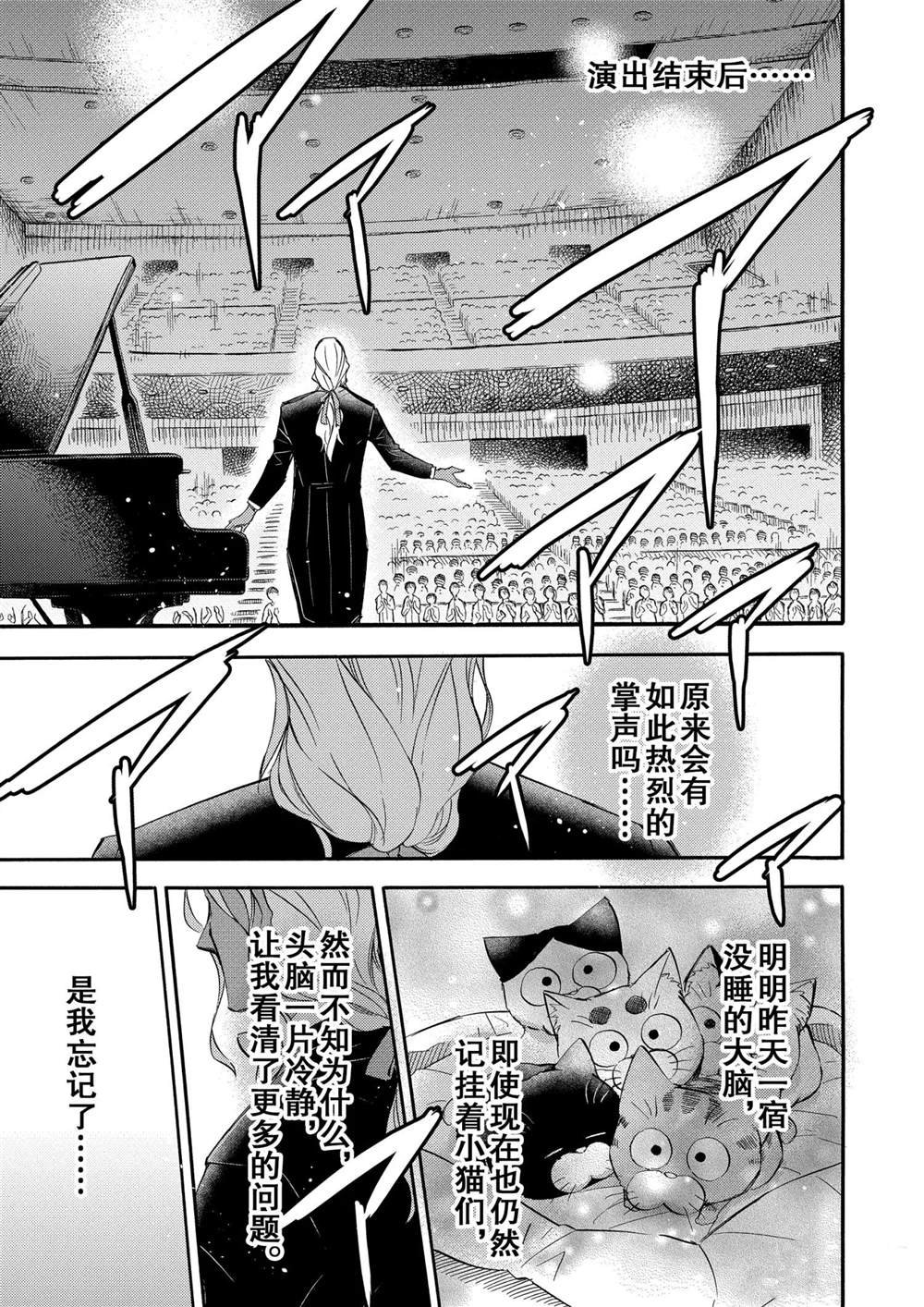 第70话 试看版