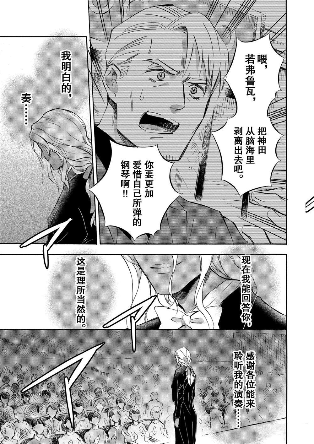 第70话 试看版