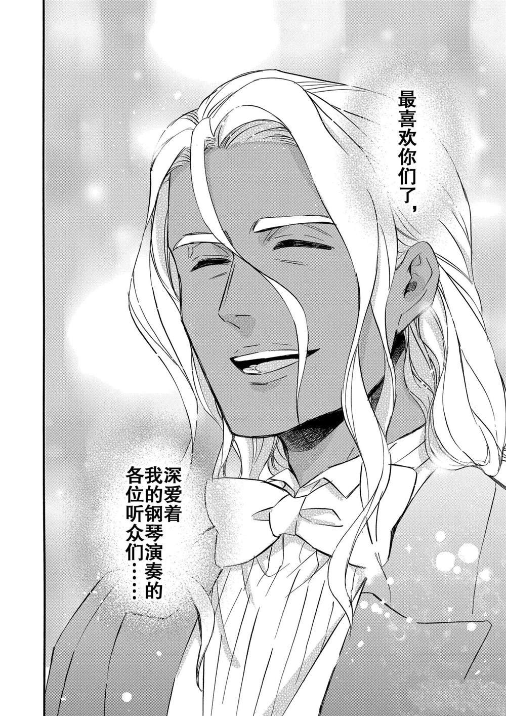 第70话 试看版