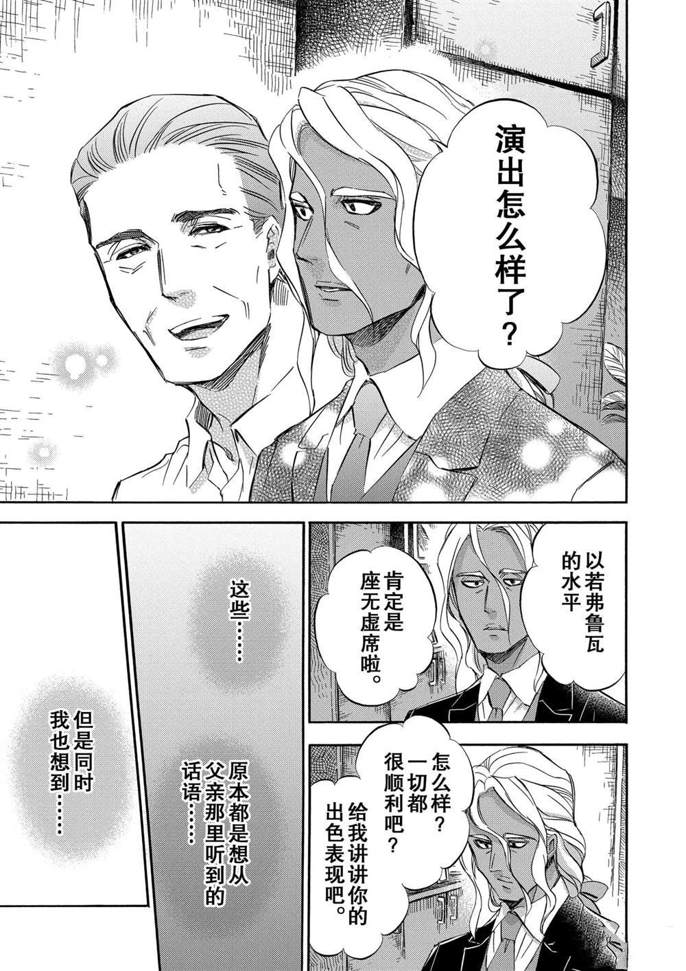 第70话 试看版