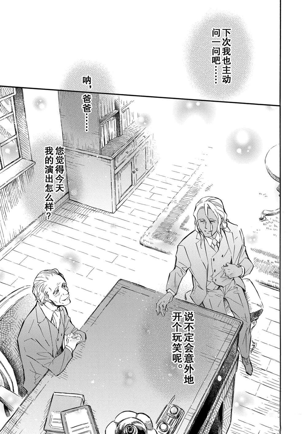 第70话 试看版