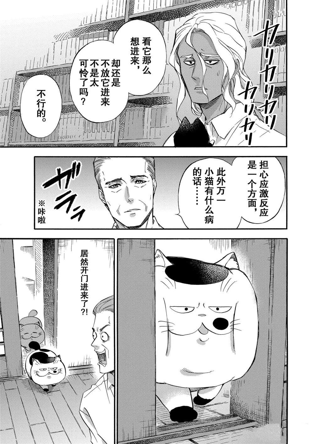 第70话 试看版
