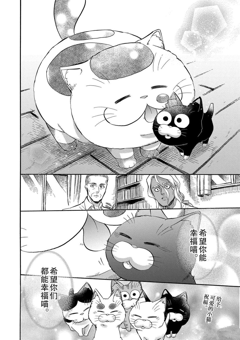第70话 试看版