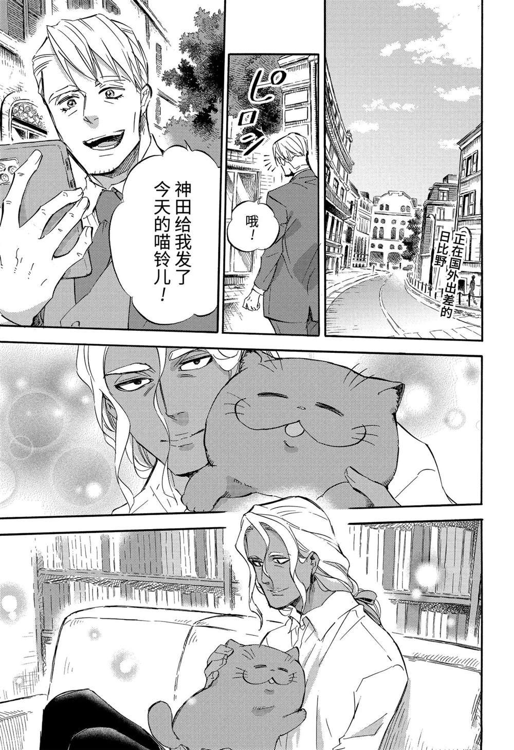 第71话 试看版