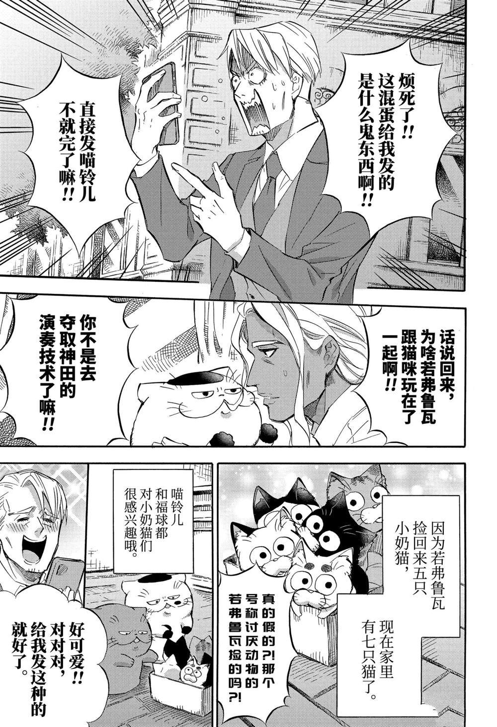 第71话 试看版