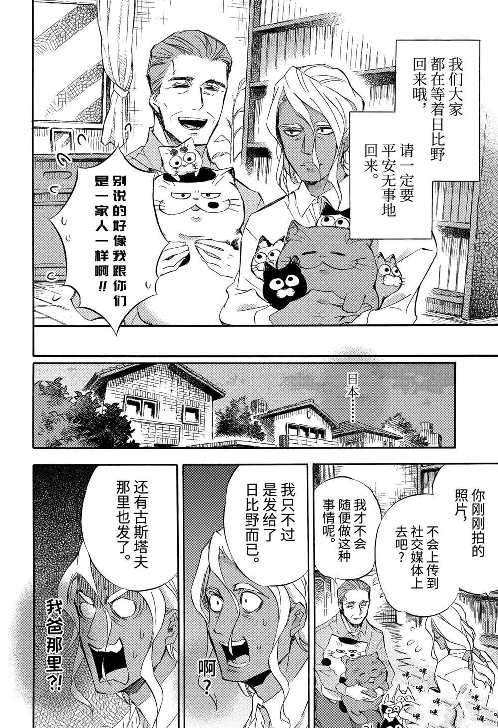 第71话 试看版