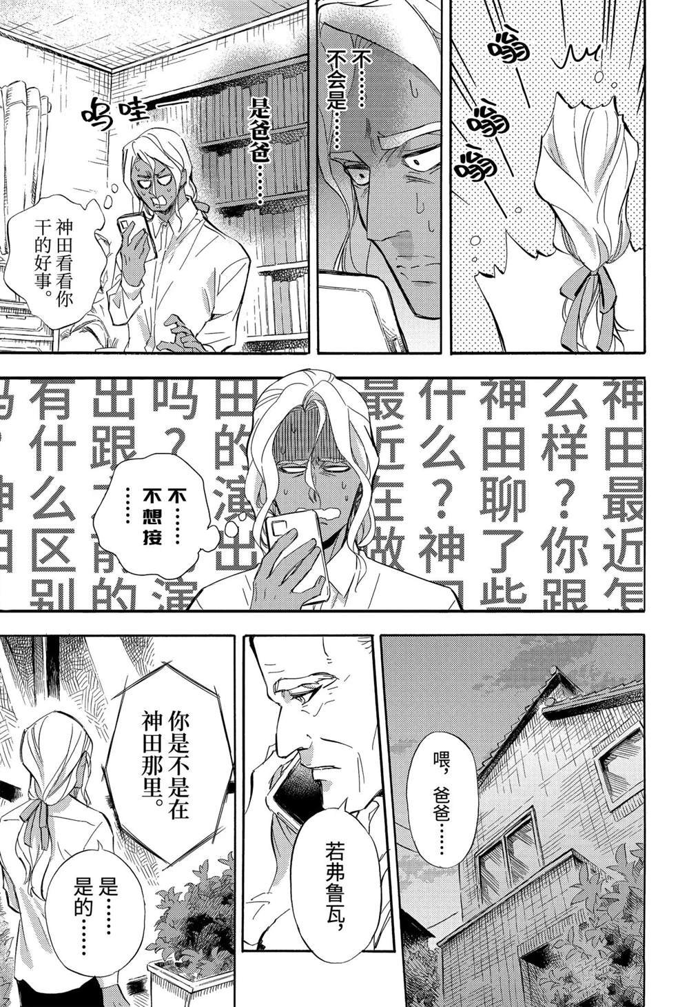 第71话 试看版
