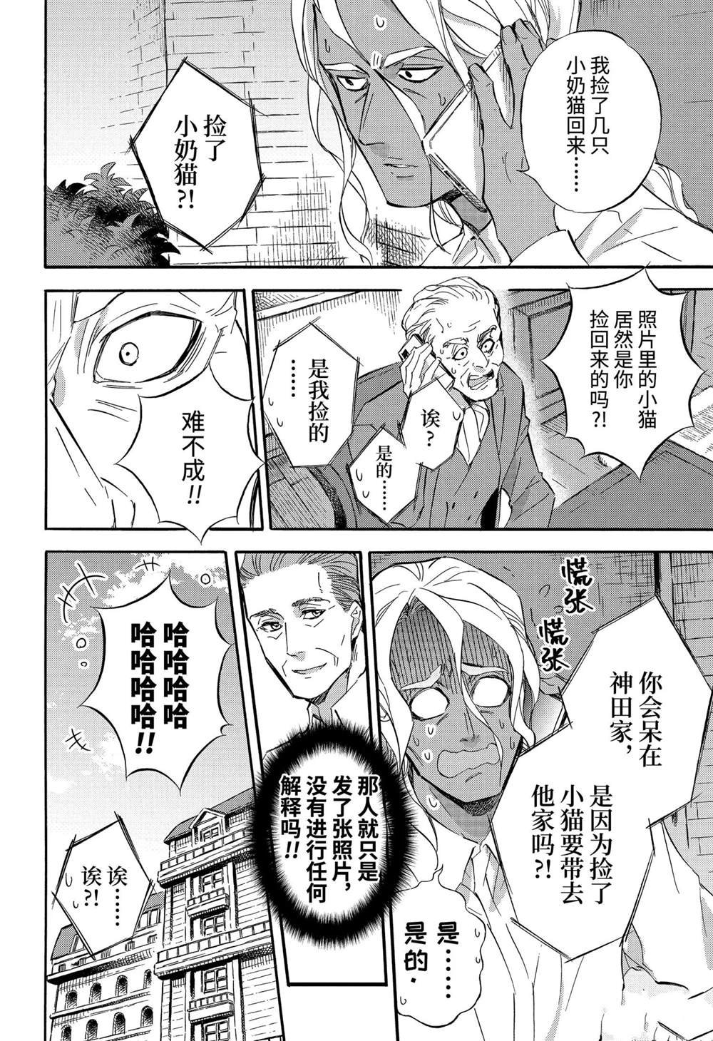 第71话 试看版