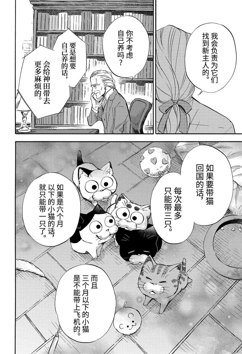 第71话 试看版
