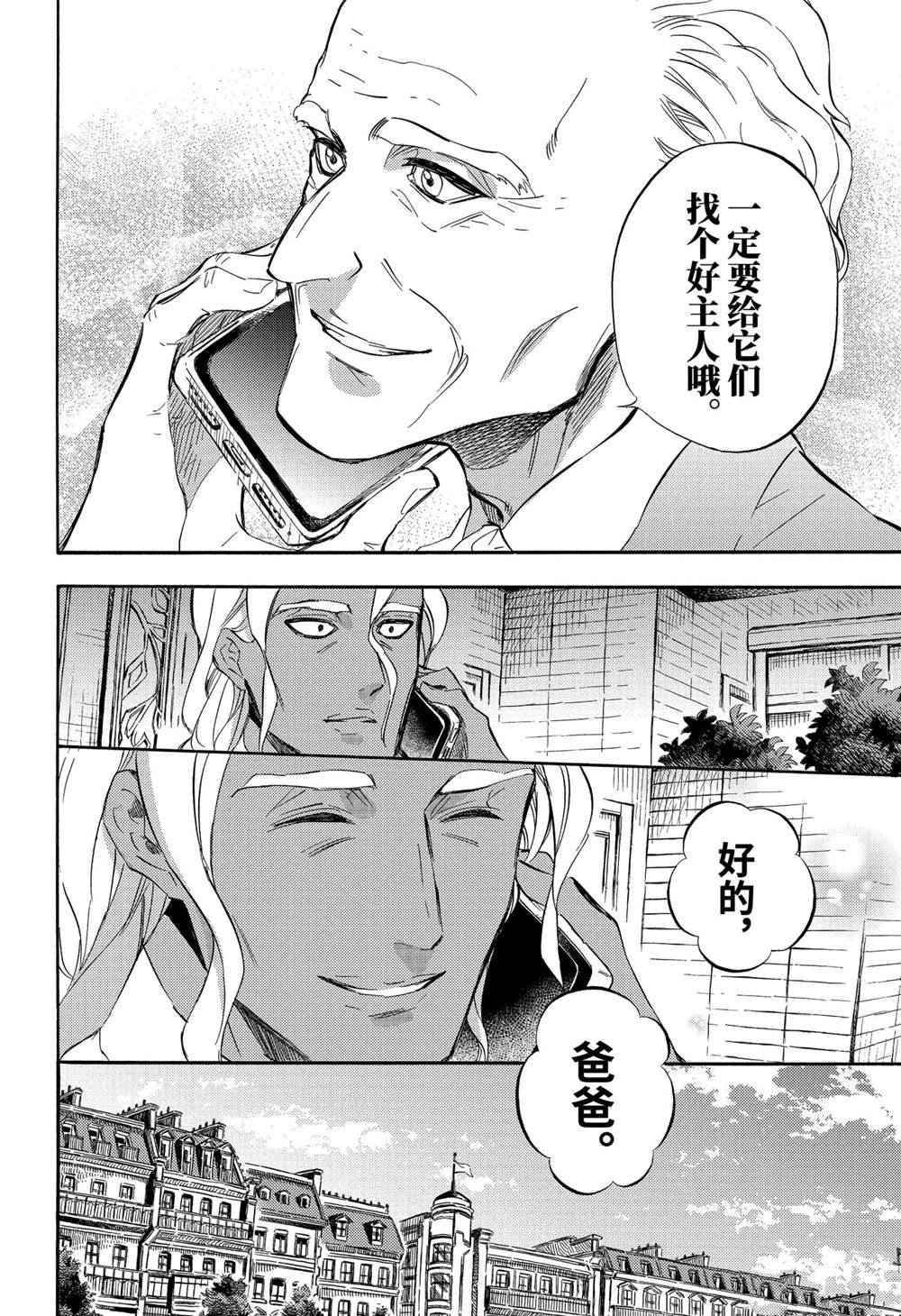 第71话 试看版