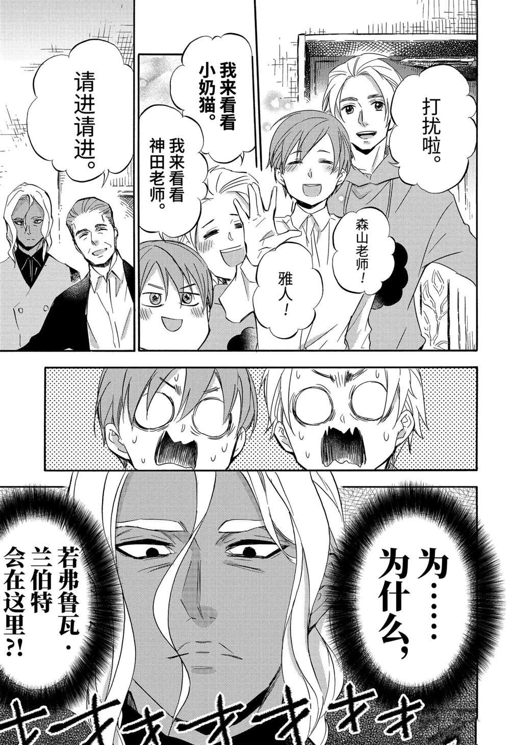 第71话 试看版
