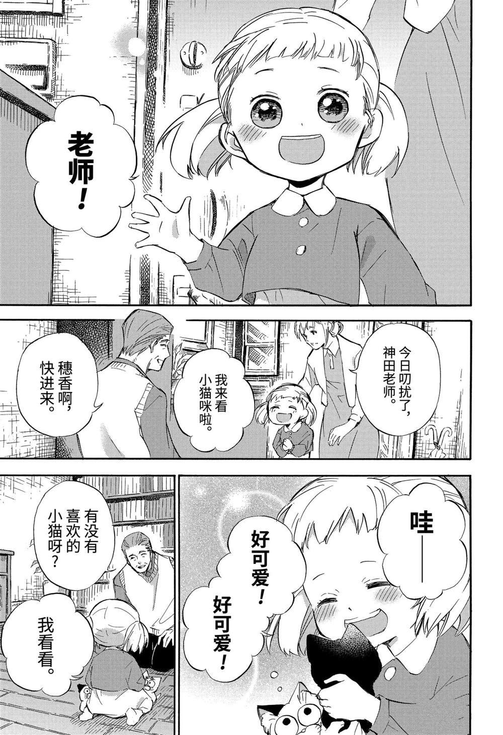第71话 试看版
