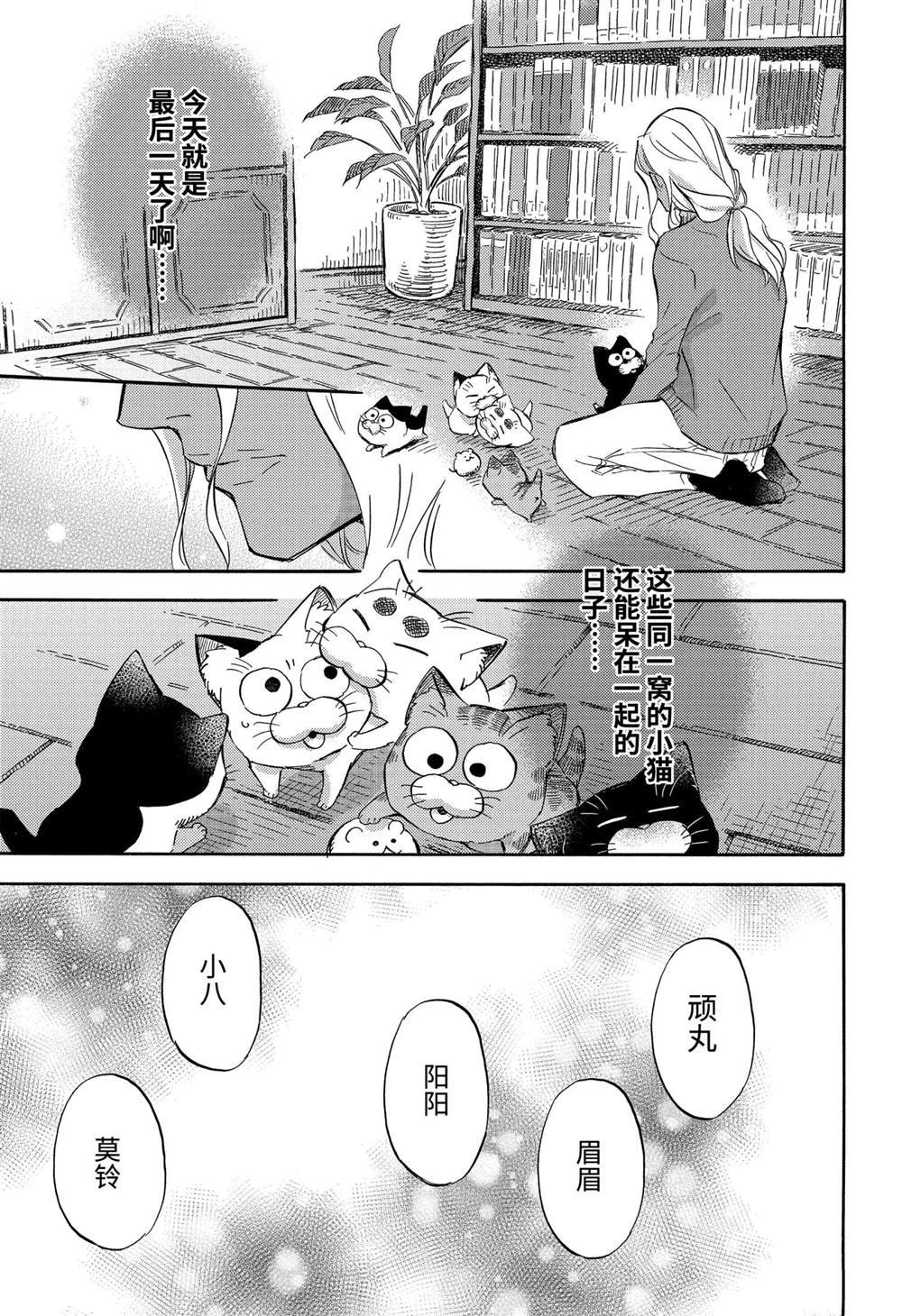 第71话 试看版