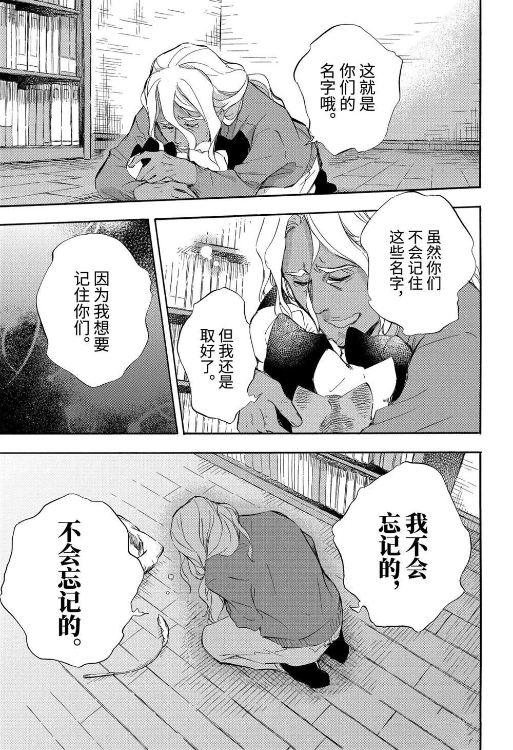 第71话 试看版