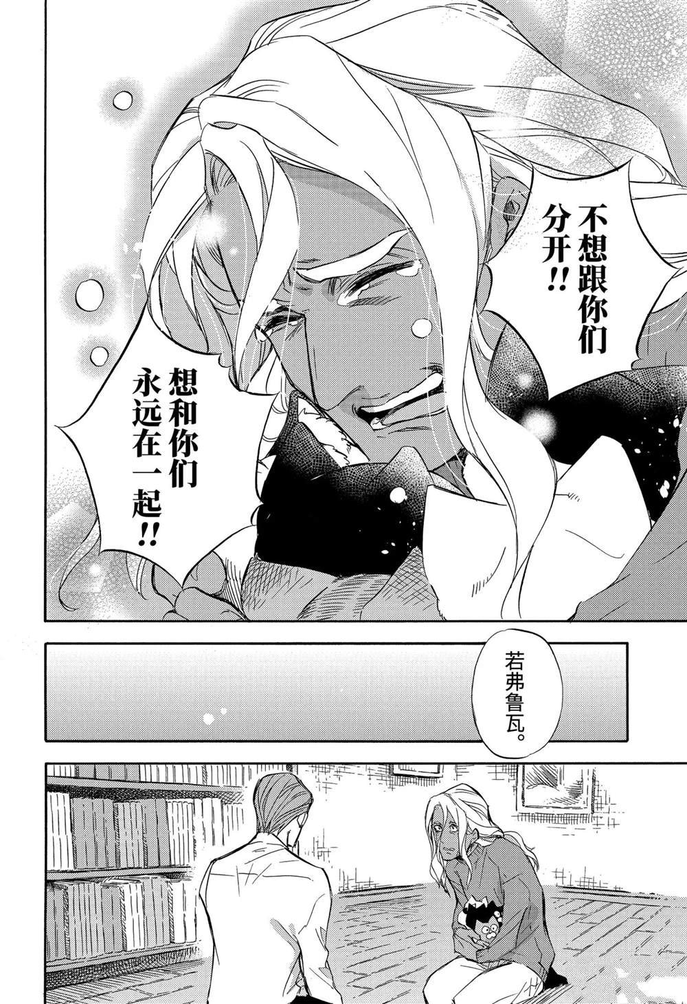 第71话 试看版