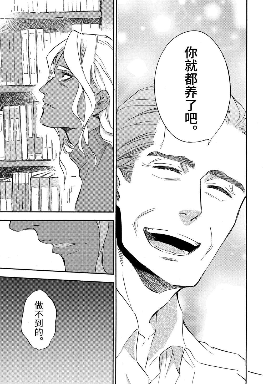 第71话 试看版