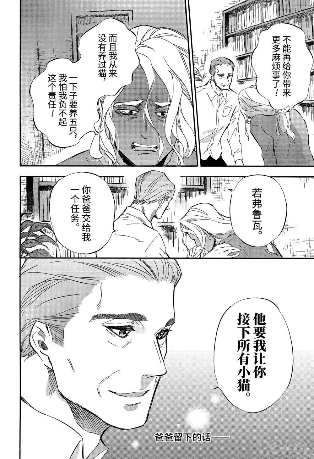 第71话 试看版