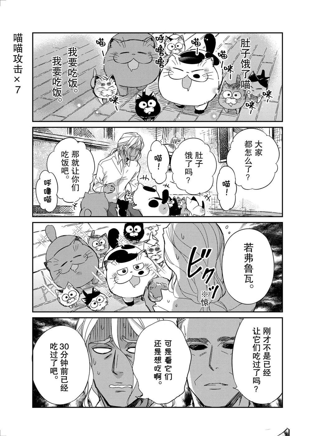 第71.5话 试看版