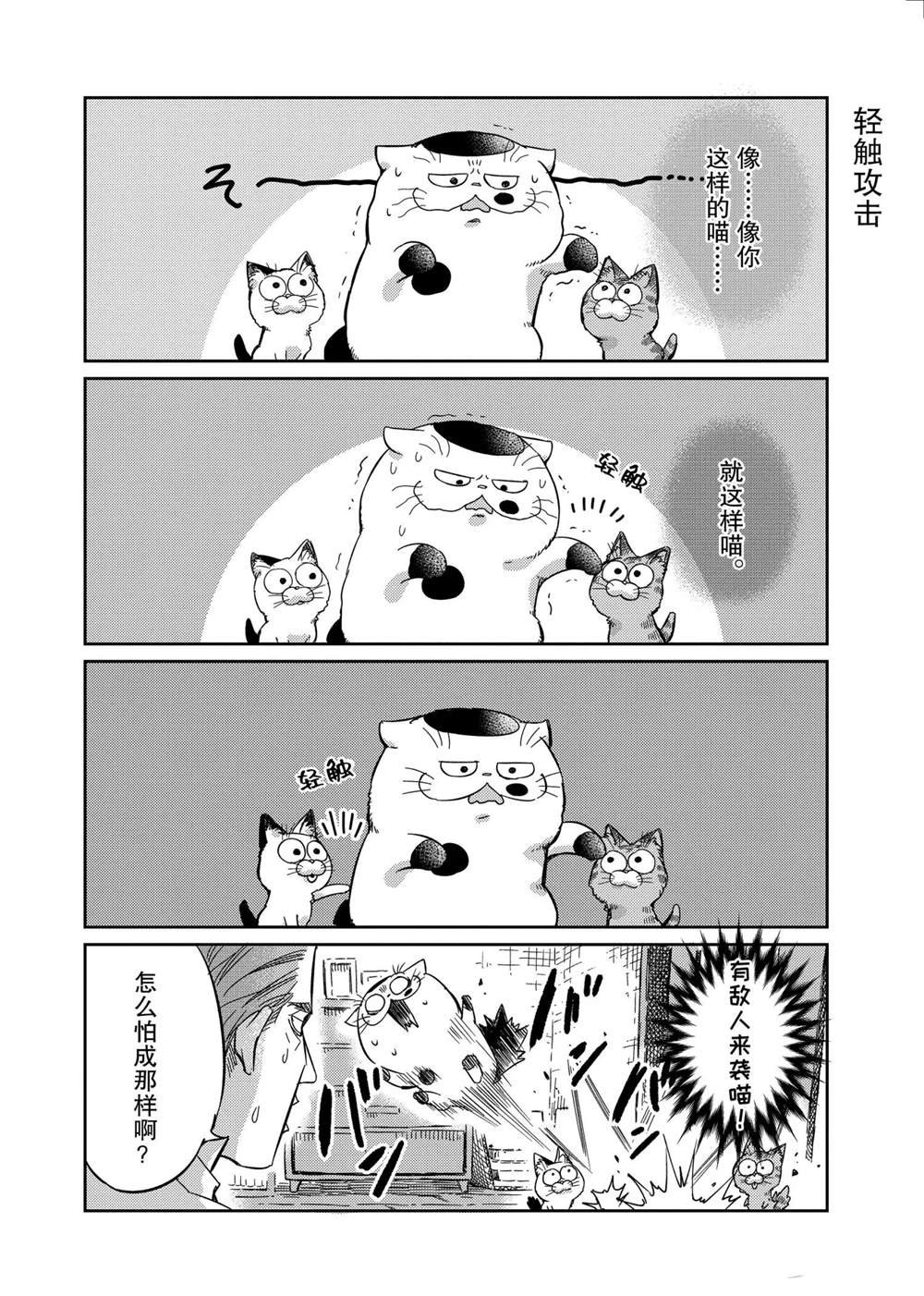 第71.5话 试看版
