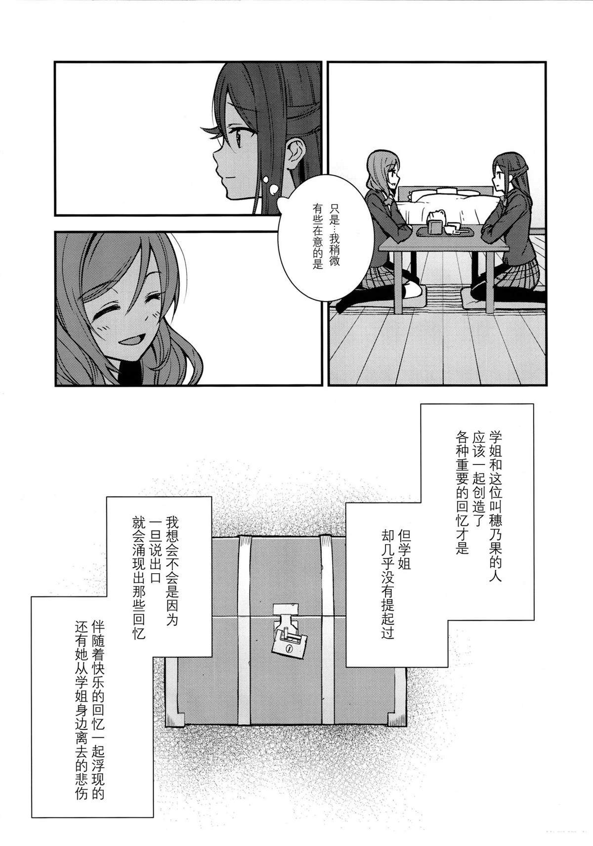 全一话
