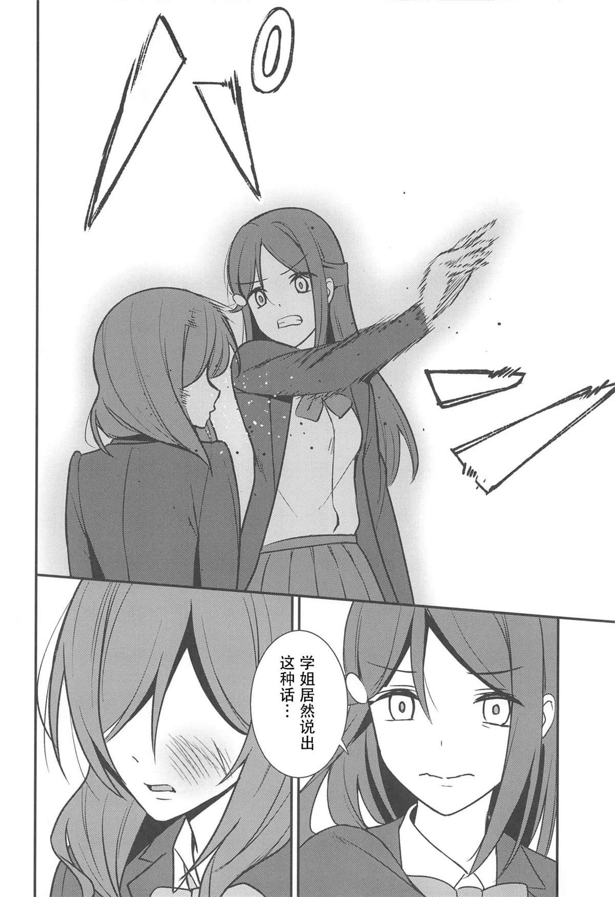 全一话