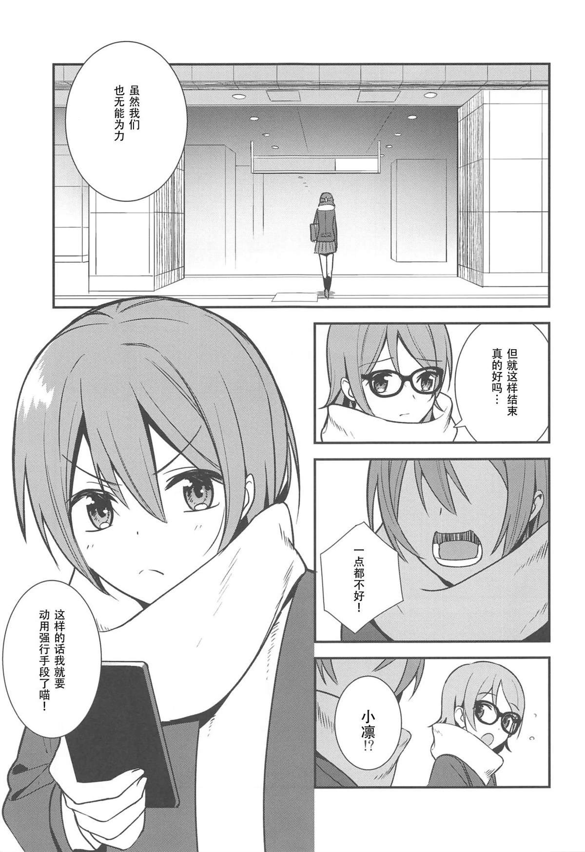 全一话