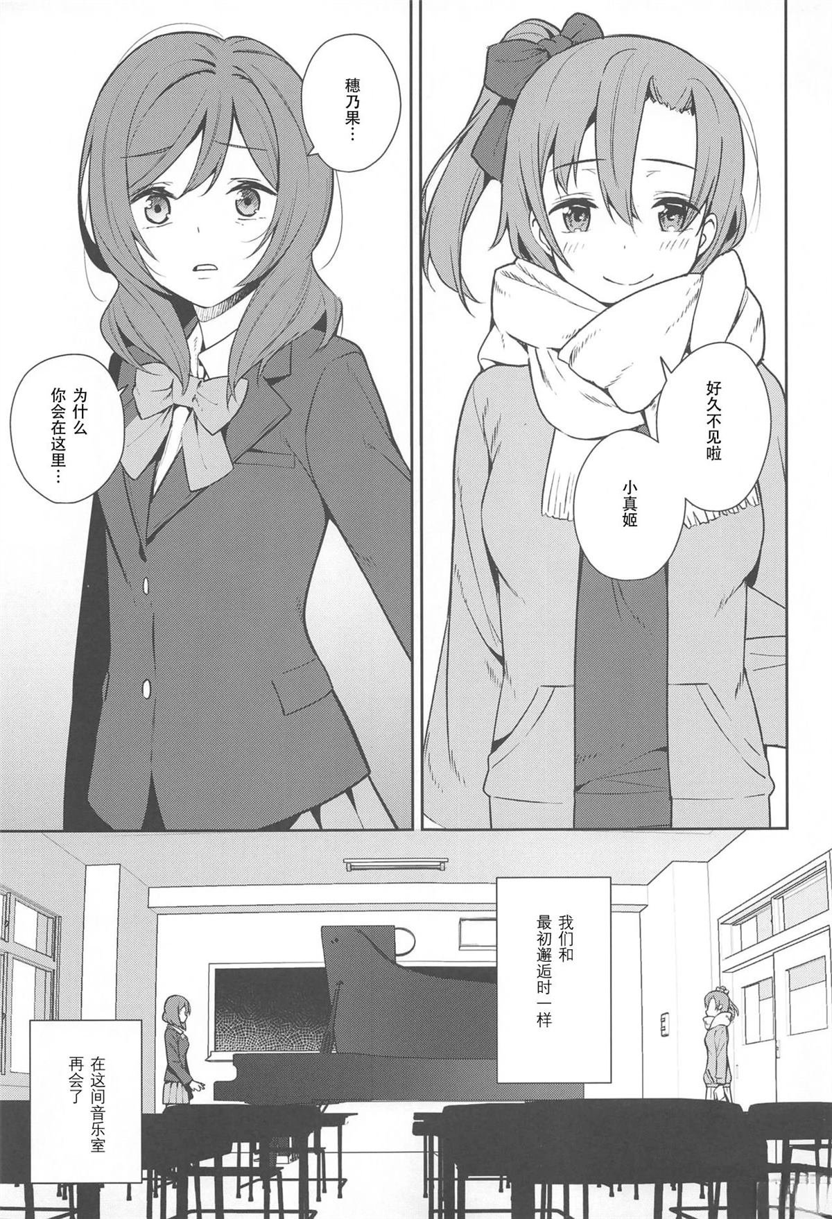 全一话