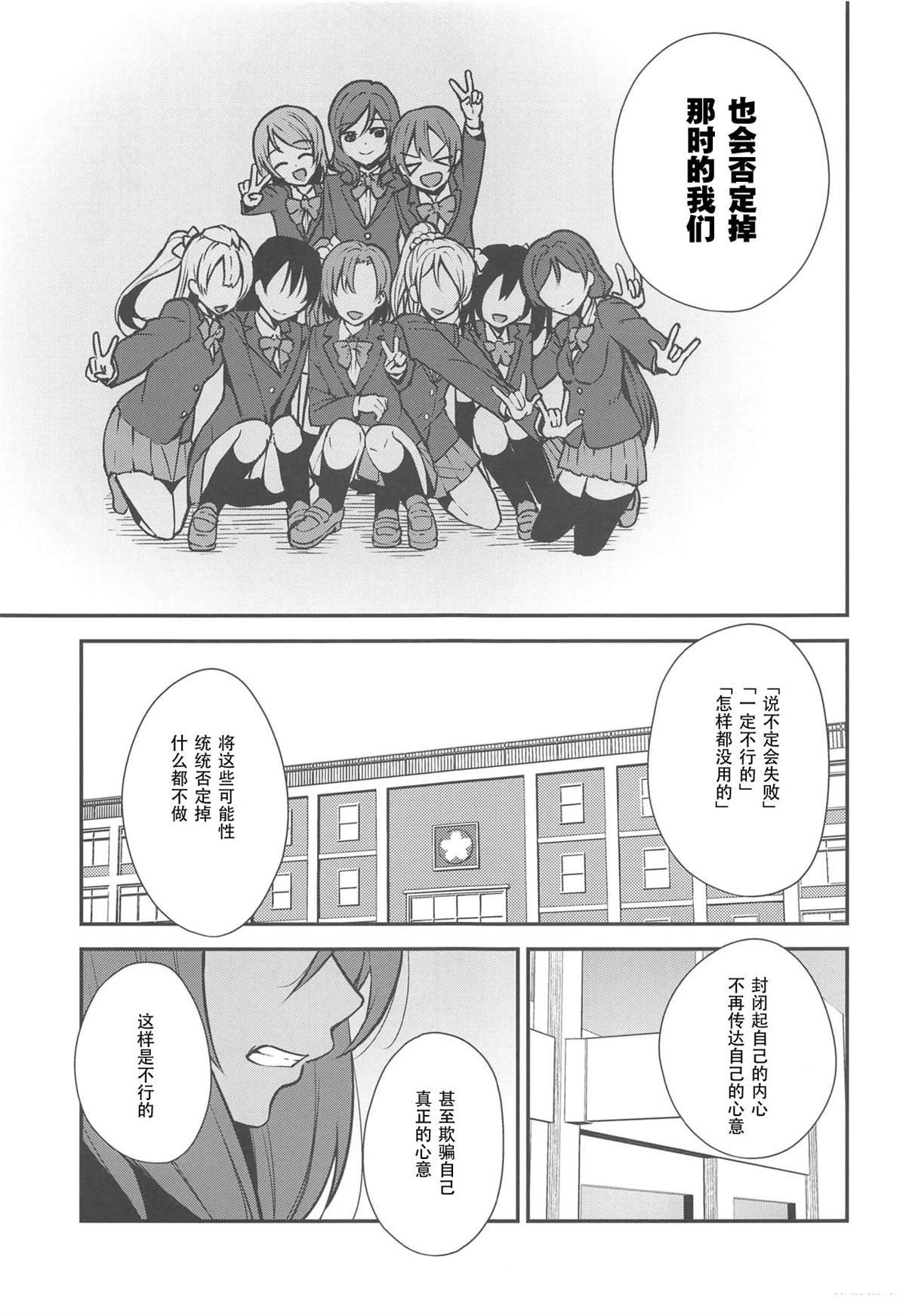 全一话