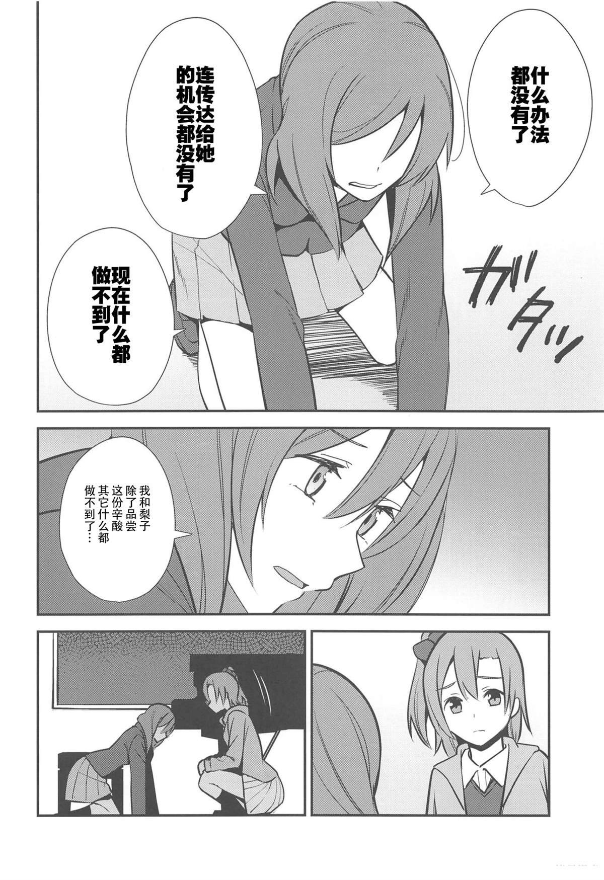 全一话
